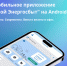 ЭНЕРГОСБЫТ Луганск информирует - Администрация города Антрацита и Антрацитовского района