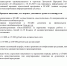 Информация для субъектов хозяйствования!!! - Администрация города Антрацита и Антрацитовского района