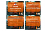 Информация для субъектов хозяйствования!!!