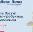 Информация о Всероссийском рейтинге «Индекс дела» - Администрация города Антрацита и Антрацитовского района