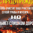ГУ МЧС России по ЛНР напоминает - Администрация города Антрацита и Антрацитовского района