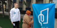 Голосование по федеральному проекту «Формирование комфортной городской среды» в Антраците - Администрация города Антрацита и Антрацитовского района