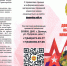 Информация для абитуриентов - Администрация города Антрацита и Антрацитовского района