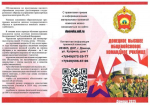 Вниманию абитуриентов!
