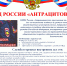 ОМВД РОССИИ "АНТРАЦИТОВСКИЙ" ПРИГЛАШАЕТ НА СЛУЖБУ В ОРГАНЫ ВНУТРЕННИХ ДЕЛ - Администрация города Антрацита и Антрацитовского района
