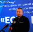 «Единая Россия» в ЛНР создала оргкомитет по предварительному голосованию-2026 - Администрация города Антрацита и Антрацитовского района
