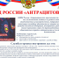 ОМВД РОССИИ "АНТРАЦИТОВСКИЙ" ПРИГЛАШАЕТ НА СЛУЖБУ В ОРГАНЫ ВНУТРЕННИХ ДЕЛ - Администрация города Антрацита и Антрацитовского района